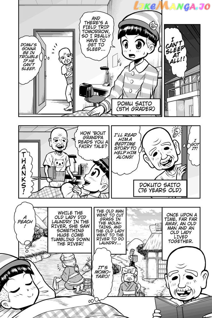 Boku No Ojii-Chan Wa Hen Na Hanashi Suru! chapter 1 - page 1