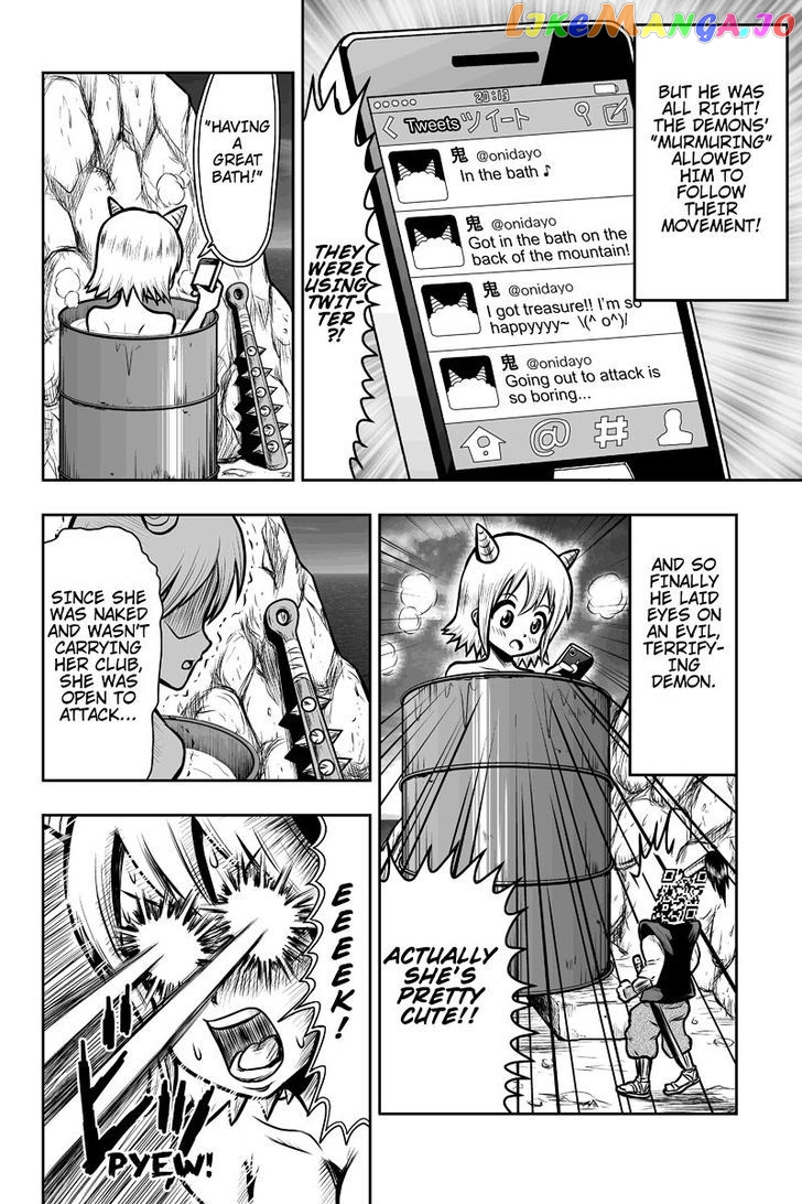 Boku No Ojii-Chan Wa Hen Na Hanashi Suru! chapter 1 - page 8