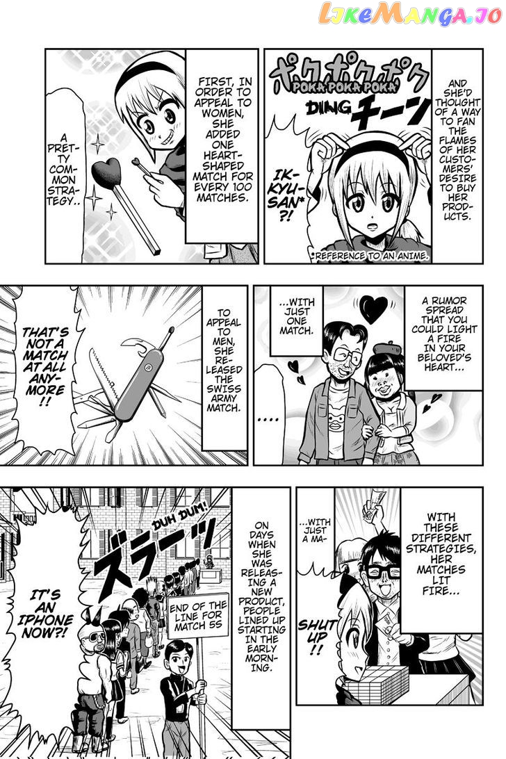 Boku No Ojii-Chan Wa Hen Na Hanashi Suru! chapter 2 - page 5