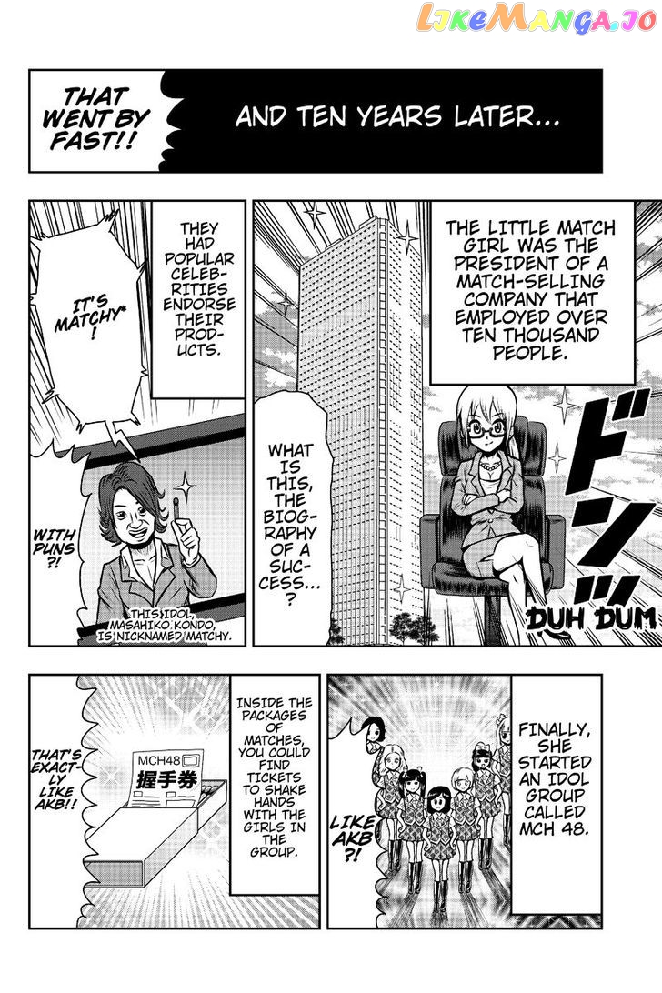Boku No Ojii-Chan Wa Hen Na Hanashi Suru! chapter 2 - page 6