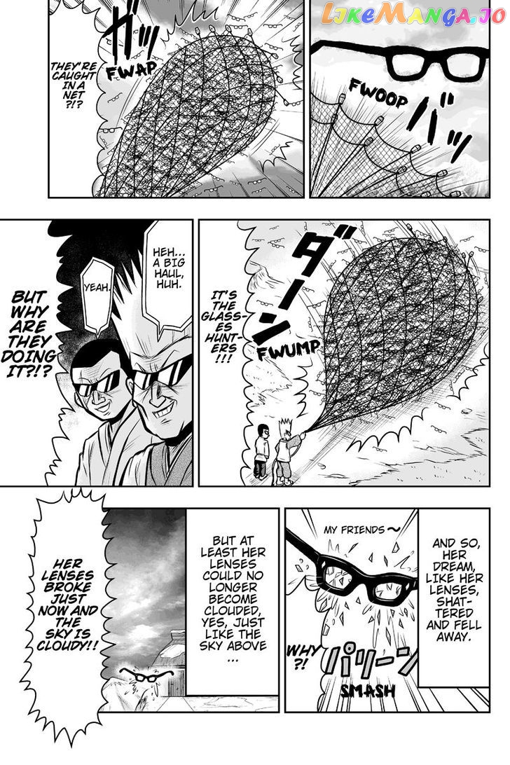 Boku No Ojii-Chan Wa Hen Na Hanashi Suru! chapter 3 - page 9