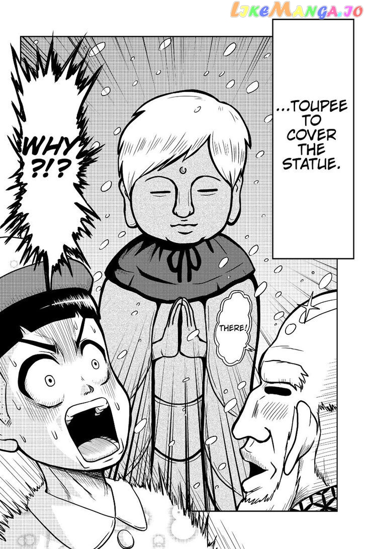 Boku No Ojii-Chan Wa Hen Na Hanashi Suru! chapter 5 - page 2