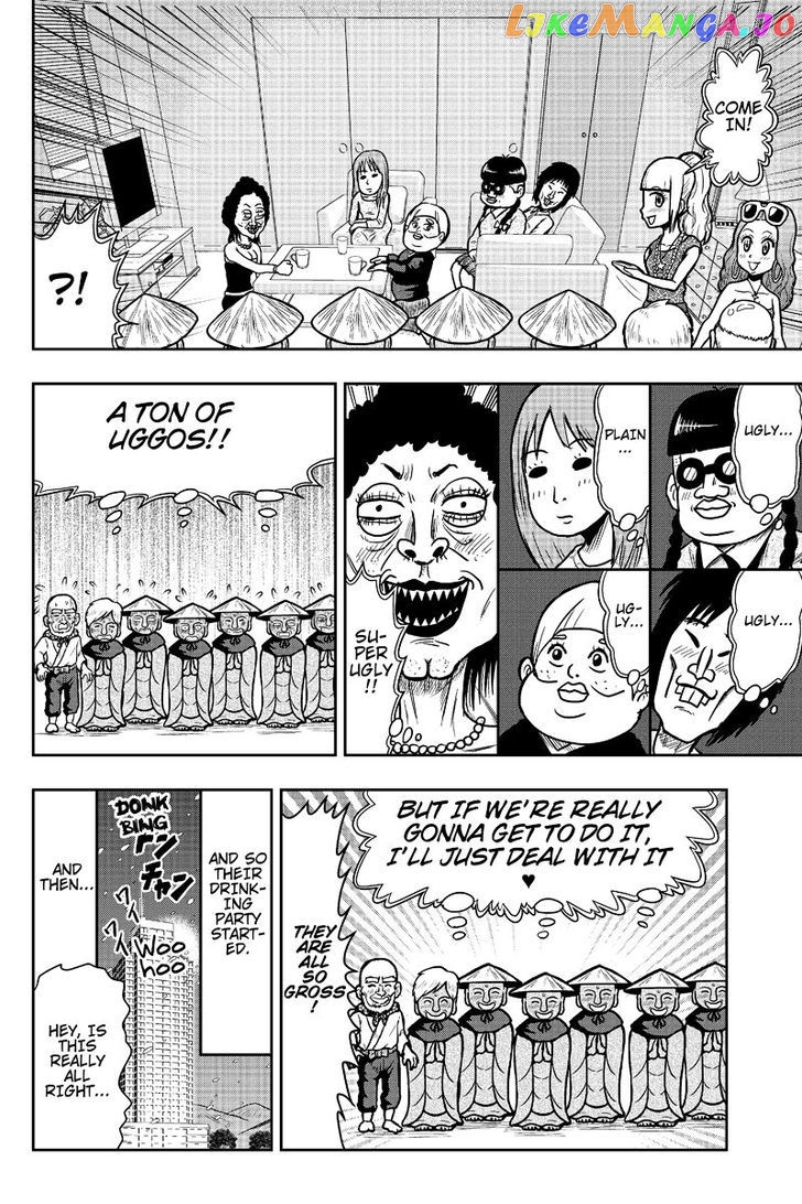 Boku No Ojii-Chan Wa Hen Na Hanashi Suru! chapter 5 - page 8