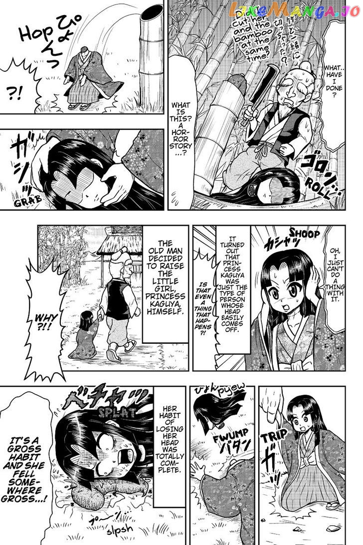 Boku No Ojii-Chan Wa Hen Na Hanashi Suru! chapter 6 - page 3