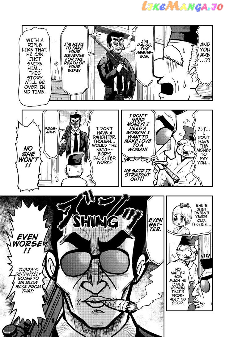 Boku No Ojii-Chan Wa Hen Na Hanashi Suru! chapter 7 - page 3