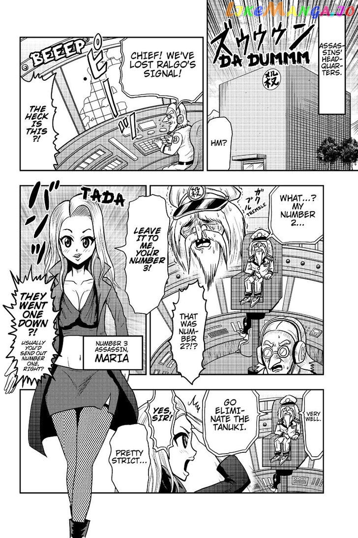 Boku No Ojii-Chan Wa Hen Na Hanashi Suru! chapter 7 - page 8