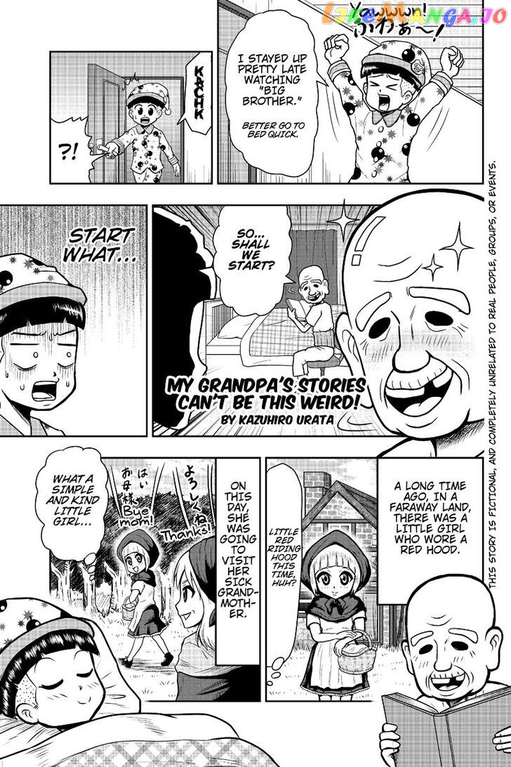 Boku No Ojii-Chan Wa Hen Na Hanashi Suru! chapter 8 - page 1