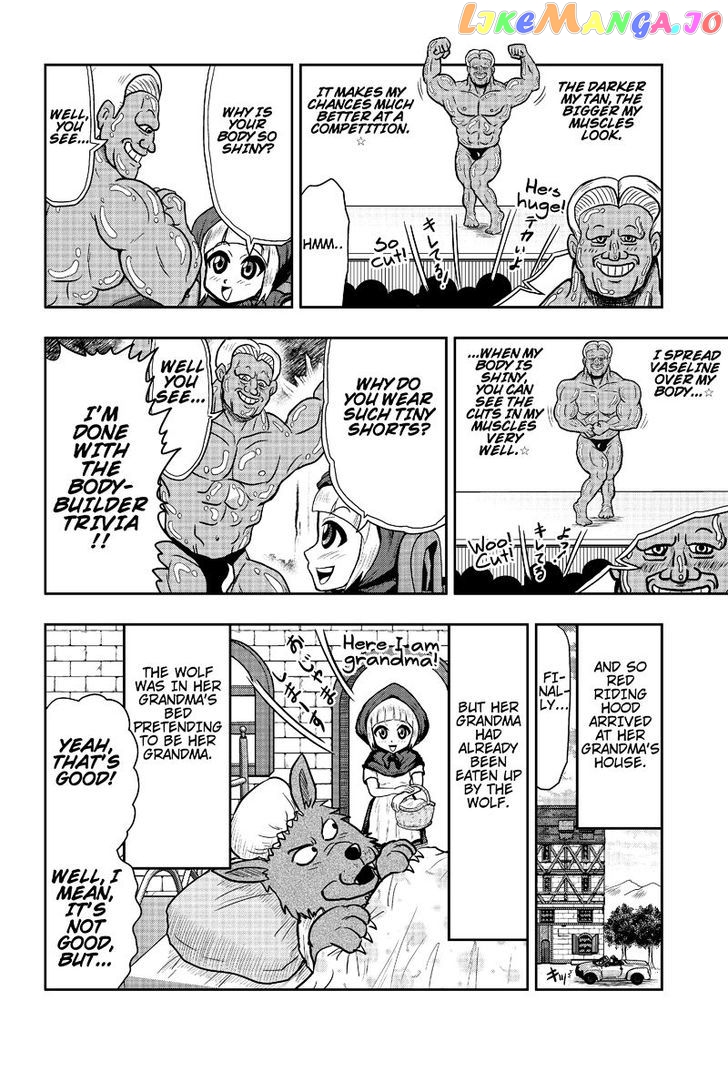 Boku No Ojii-Chan Wa Hen Na Hanashi Suru! chapter 8 - page 6