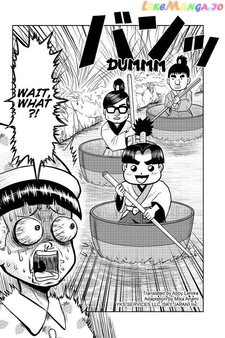 Boku No Ojii-Chan Wa Hen Na Hanashi Suru! chapter 9 - page 2