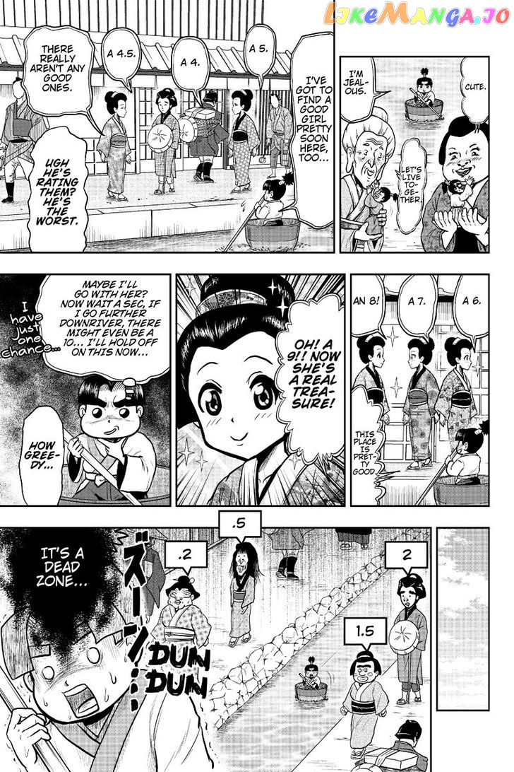Boku No Ojii-Chan Wa Hen Na Hanashi Suru! chapter 9 - page 5