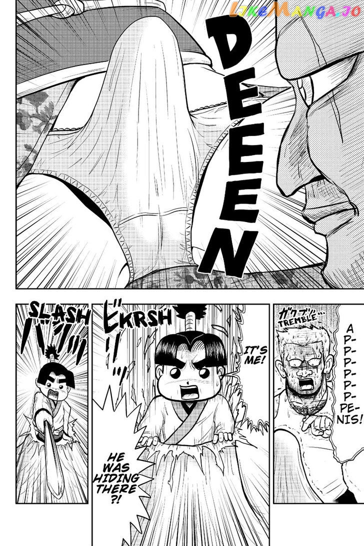 Boku No Ojii-Chan Wa Hen Na Hanashi Suru! chapter 9 - page 8