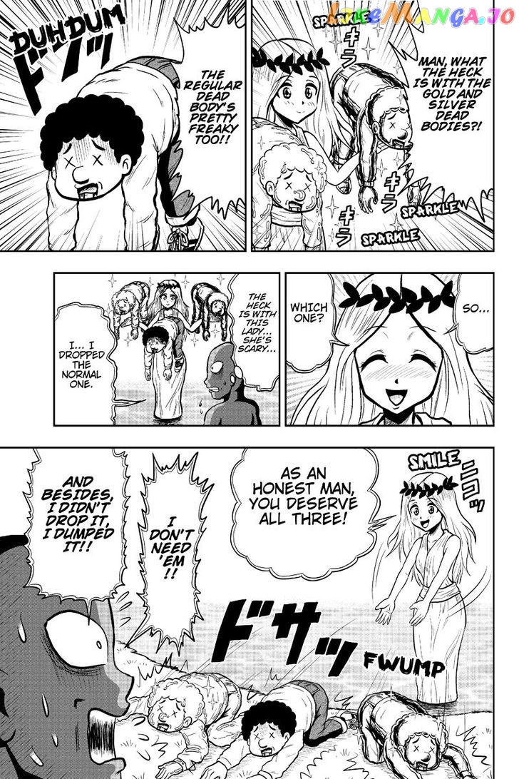 Boku No Ojii-Chan Wa Hen Na Hanashi Suru! chapter 10 - page 3