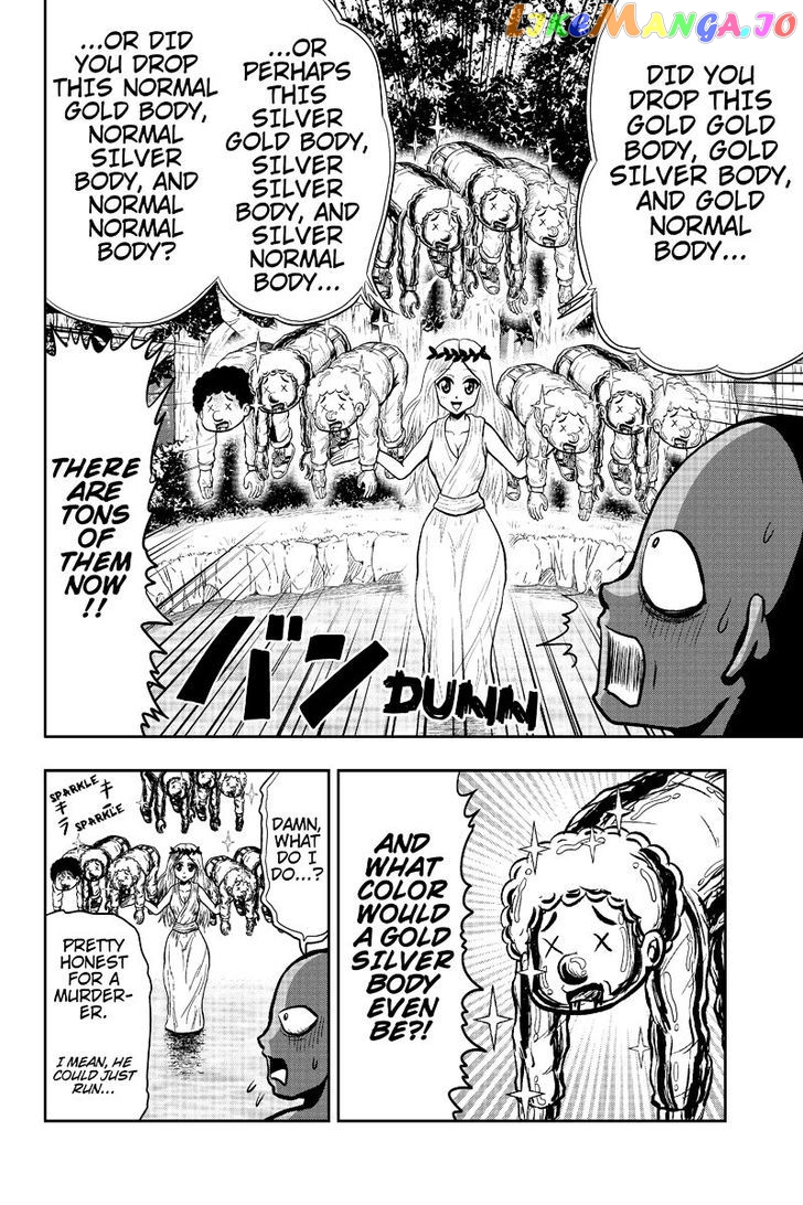 Boku No Ojii-Chan Wa Hen Na Hanashi Suru! chapter 10 - page 6