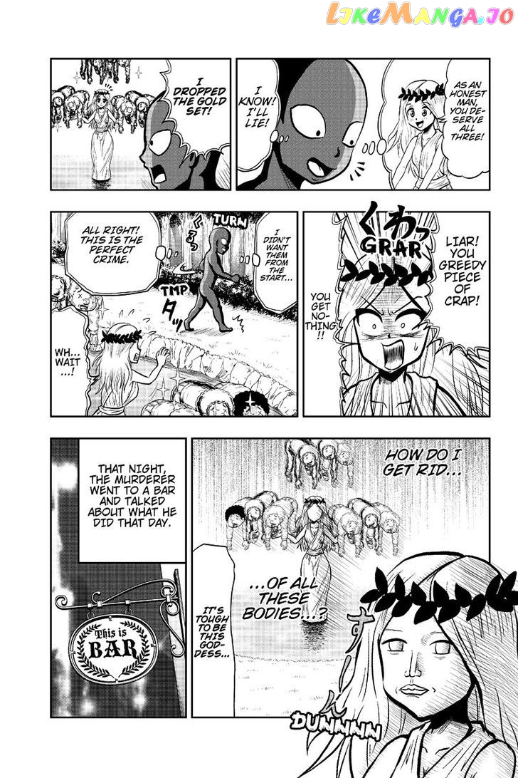 Boku No Ojii-Chan Wa Hen Na Hanashi Suru! chapter 10 - page 7