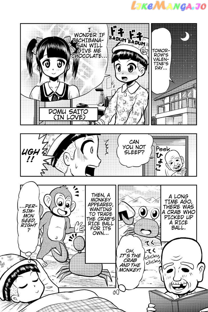 Boku No Ojii-Chan Wa Hen Na Hanashi Suru! chapter 11 - page 1