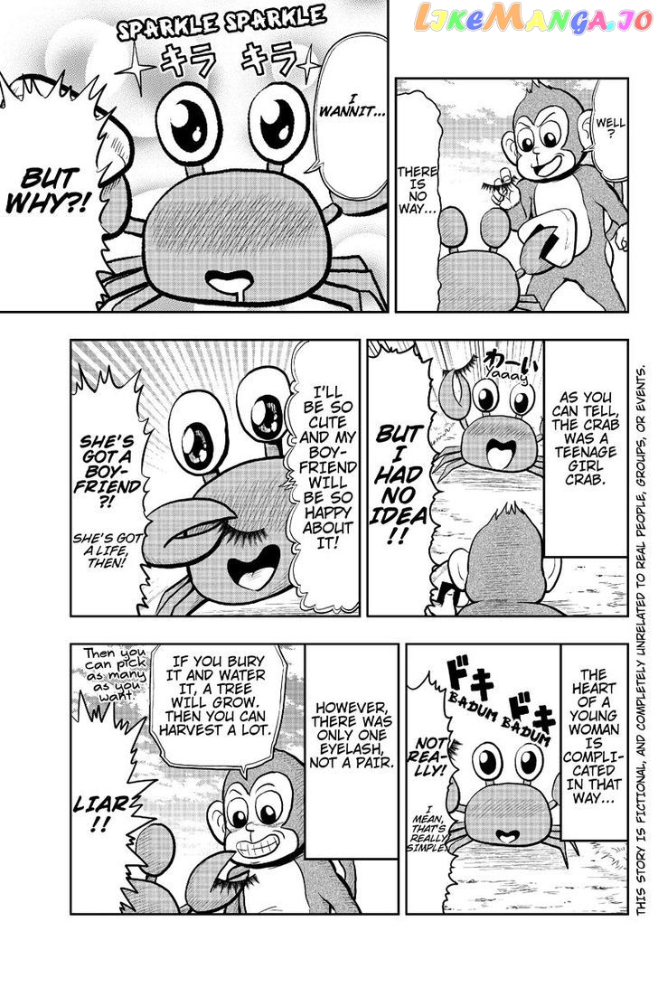 Boku No Ojii-Chan Wa Hen Na Hanashi Suru! chapter 11 - page 3