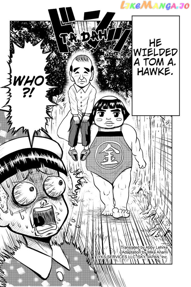 Boku No Ojii-Chan Wa Hen Na Hanashi Suru! chapter 12 - page 2