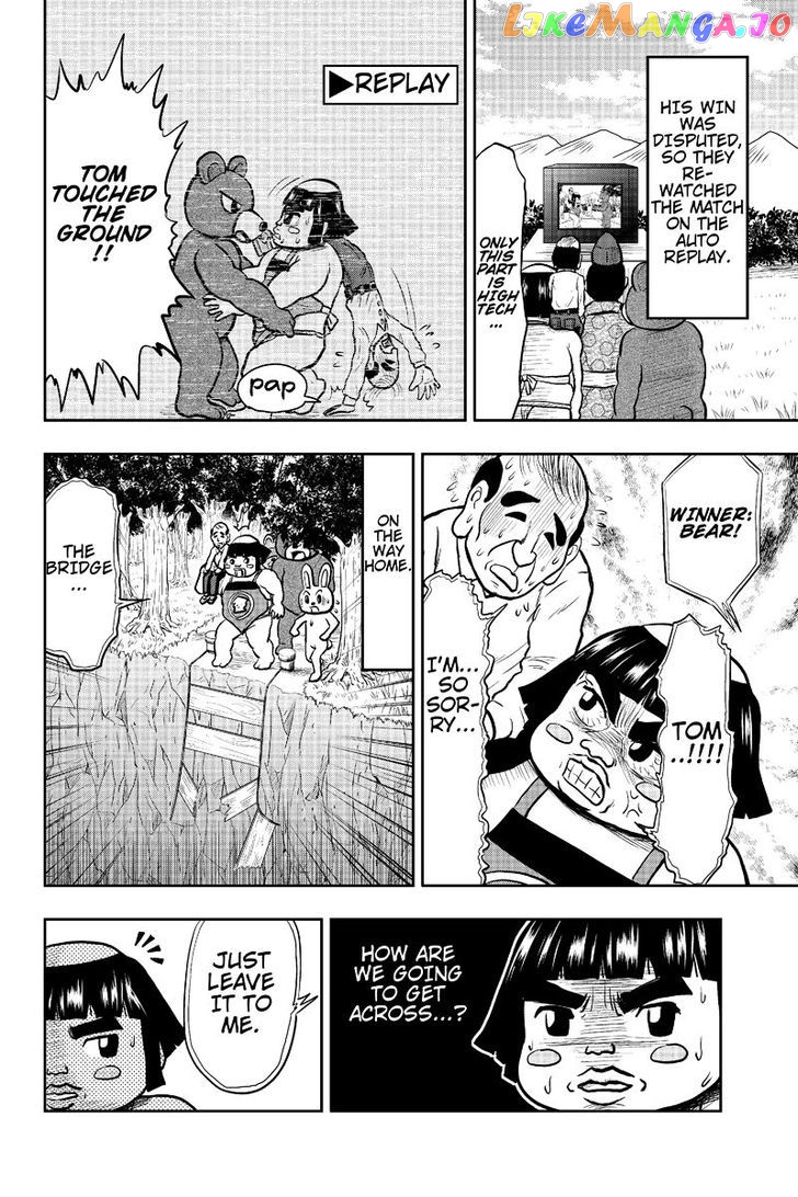 Boku No Ojii-Chan Wa Hen Na Hanashi Suru! chapter 12 - page 6