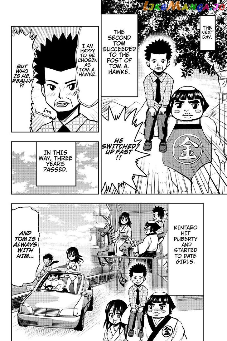 Boku No Ojii-Chan Wa Hen Na Hanashi Suru! chapter 12 - page 8