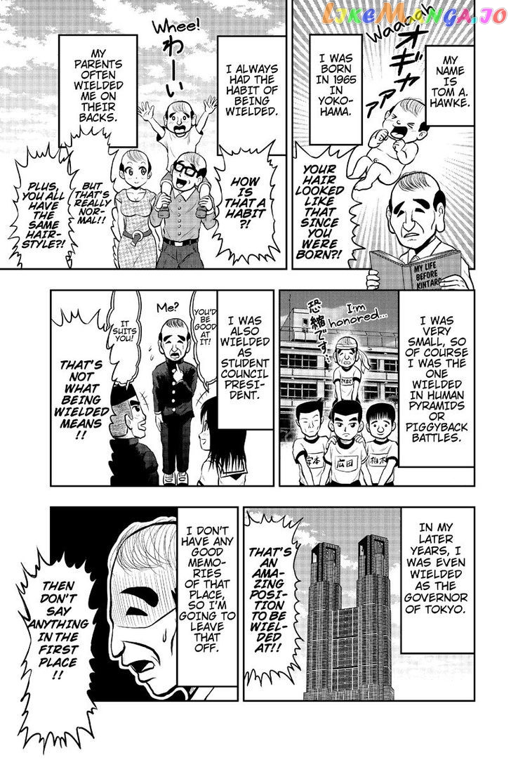 Boku No Ojii-Chan Wa Hen Na Hanashi Suru! chapter 13 - page 3