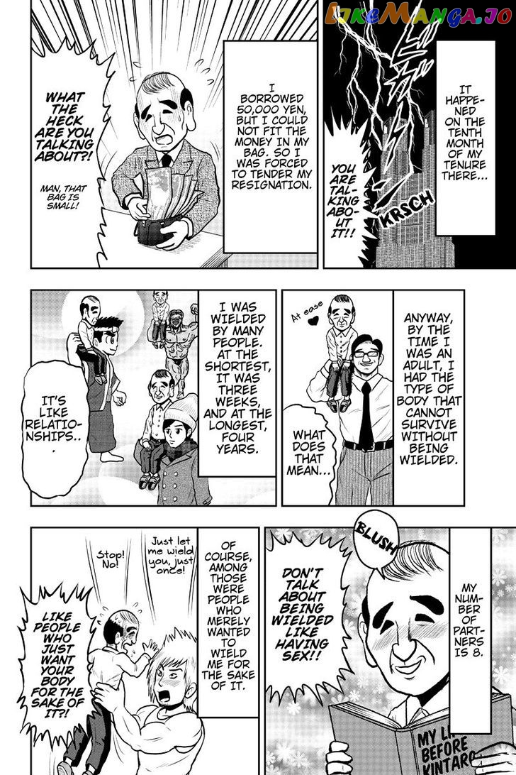 Boku No Ojii-Chan Wa Hen Na Hanashi Suru! chapter 13 - page 4