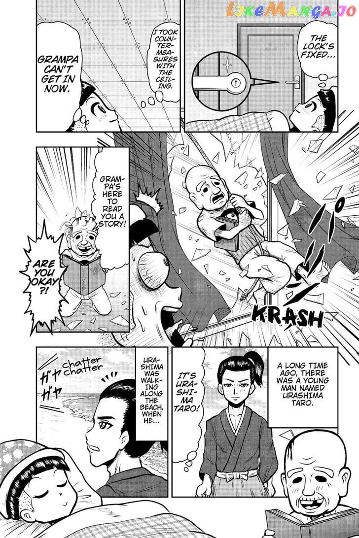 Boku No Ojii-Chan Wa Hen Na Hanashi Suru! chapter 15 - page 1