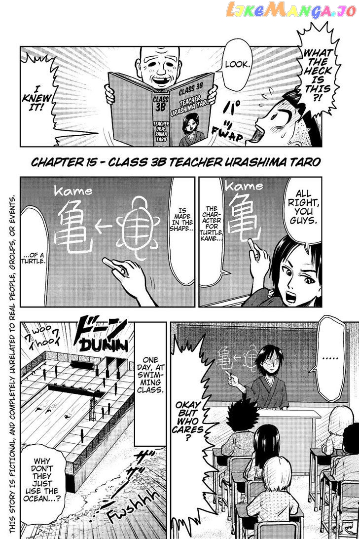 Boku No Ojii-Chan Wa Hen Na Hanashi Suru! chapter 15 - page 4