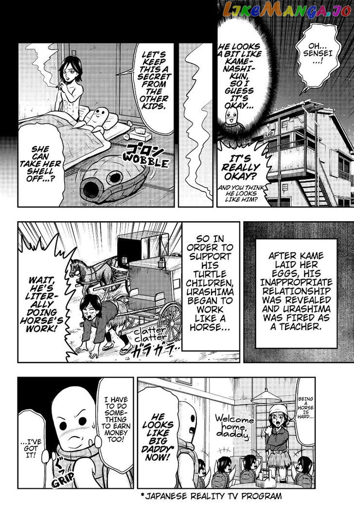 Boku No Ojii-Chan Wa Hen Na Hanashi Suru! chapter 15 - page 8