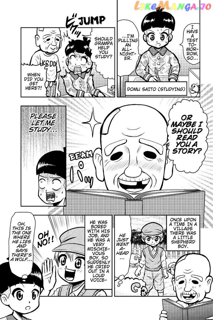 Boku No Ojii-Chan Wa Hen Na Hanashi Suru! chapter 16 - page 1