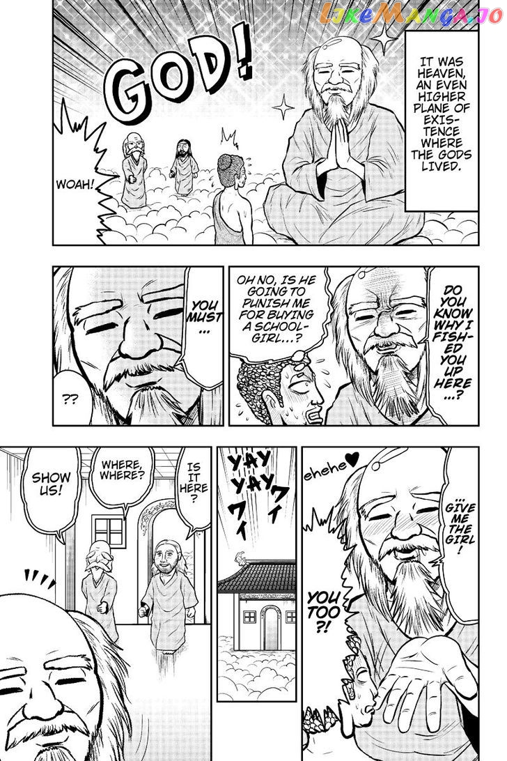 Boku No Ojii-Chan Wa Hen Na Hanashi Suru! chapter 17 - page 7