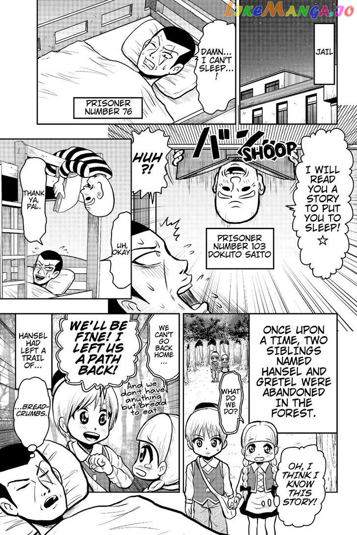Boku No Ojii-Chan Wa Hen Na Hanashi Suru! chapter 18 - page 1