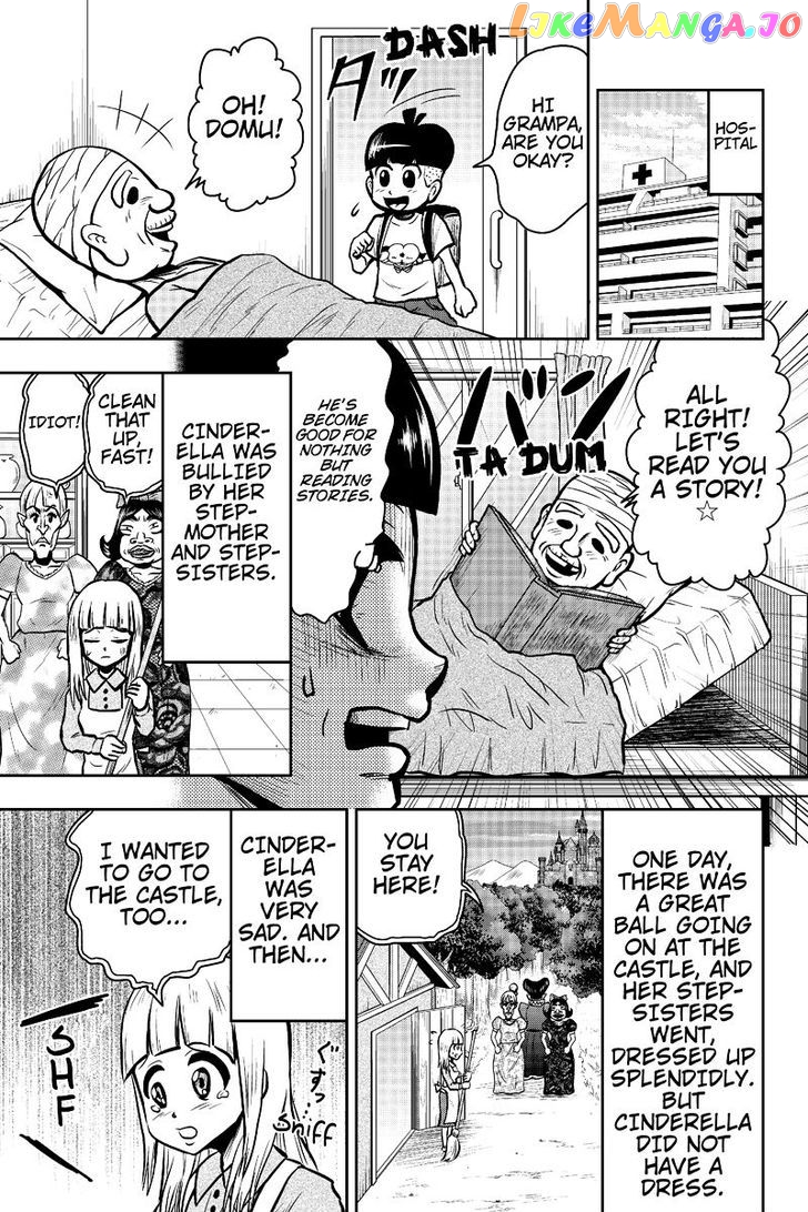 Boku No Ojii-Chan Wa Hen Na Hanashi Suru! chapter 20 - page 1