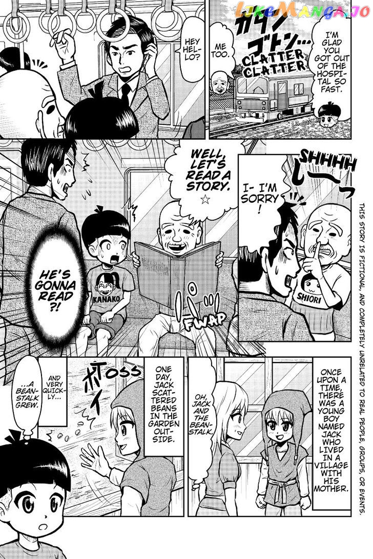 Boku No Ojii-Chan Wa Hen Na Hanashi Suru! chapter 21 - page 1