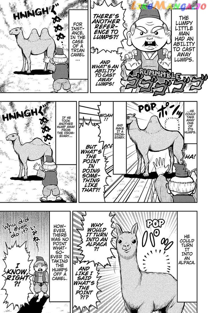 Boku No Ojii-Chan Wa Hen Na Hanashi Suru! chapter 23 - page 3