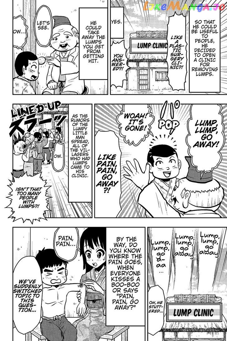 Boku No Ojii-Chan Wa Hen Na Hanashi Suru! chapter 23 - page 4
