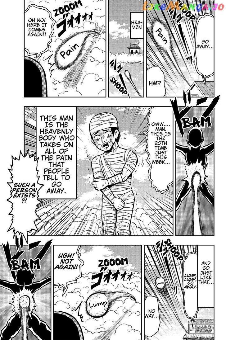 Boku No Ojii-Chan Wa Hen Na Hanashi Suru! chapter 23 - page 5