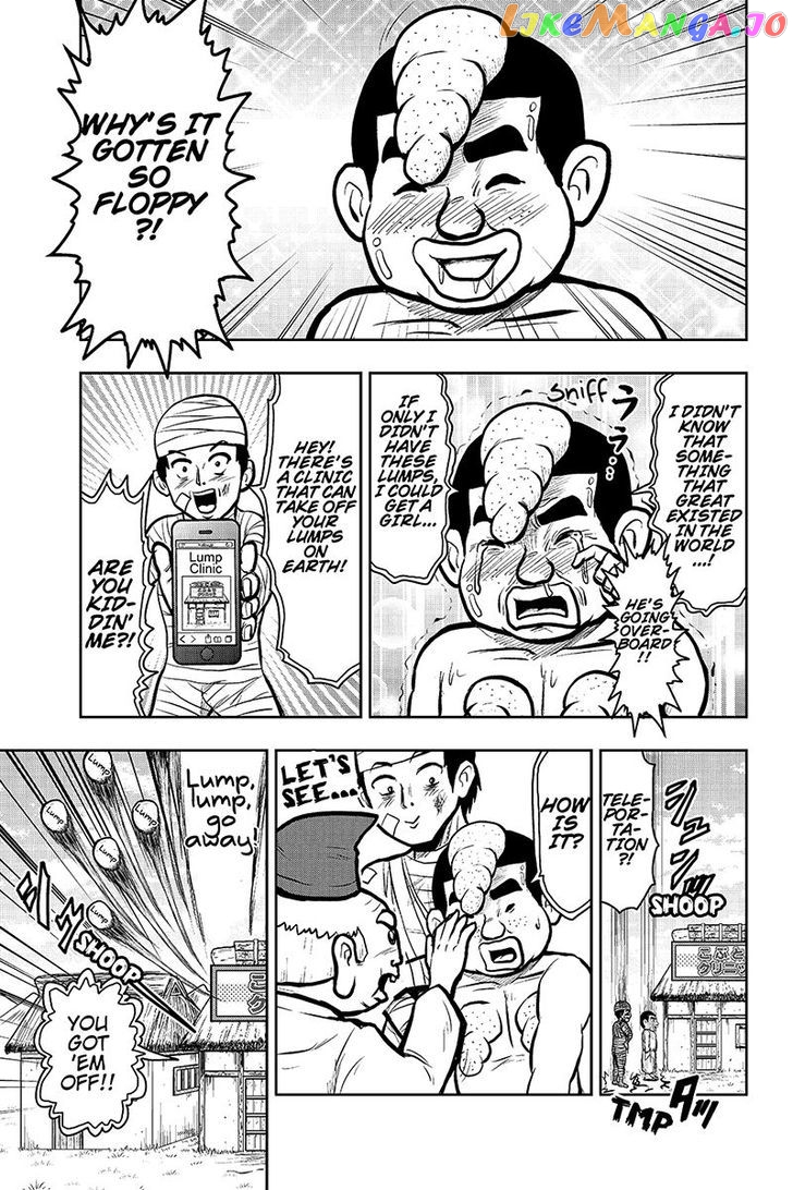 Boku No Ojii-Chan Wa Hen Na Hanashi Suru! chapter 23 - page 9