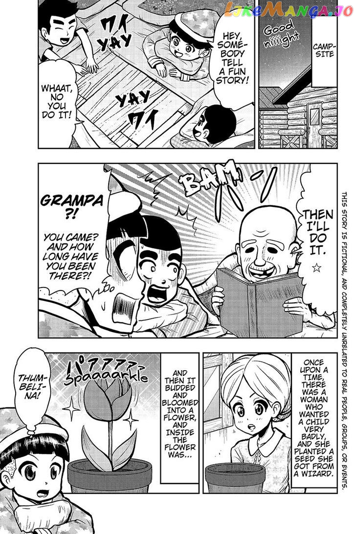 Boku No Ojii-Chan Wa Hen Na Hanashi Suru! chapter 24 - page 1