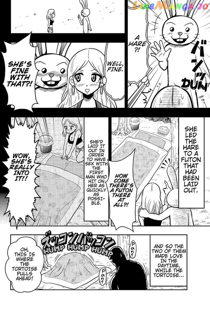 Boku No Ojii-Chan Wa Hen Na Hanashi Suru! chapter 25 - page 4