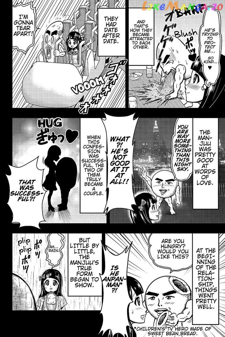 Boku No Ojii-Chan Wa Hen Na Hanashi Suru! chapter 26 - page 4