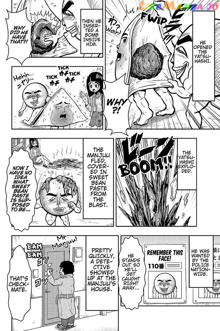 Boku No Ojii-Chan Wa Hen Na Hanashi Suru! chapter 26 - page 8