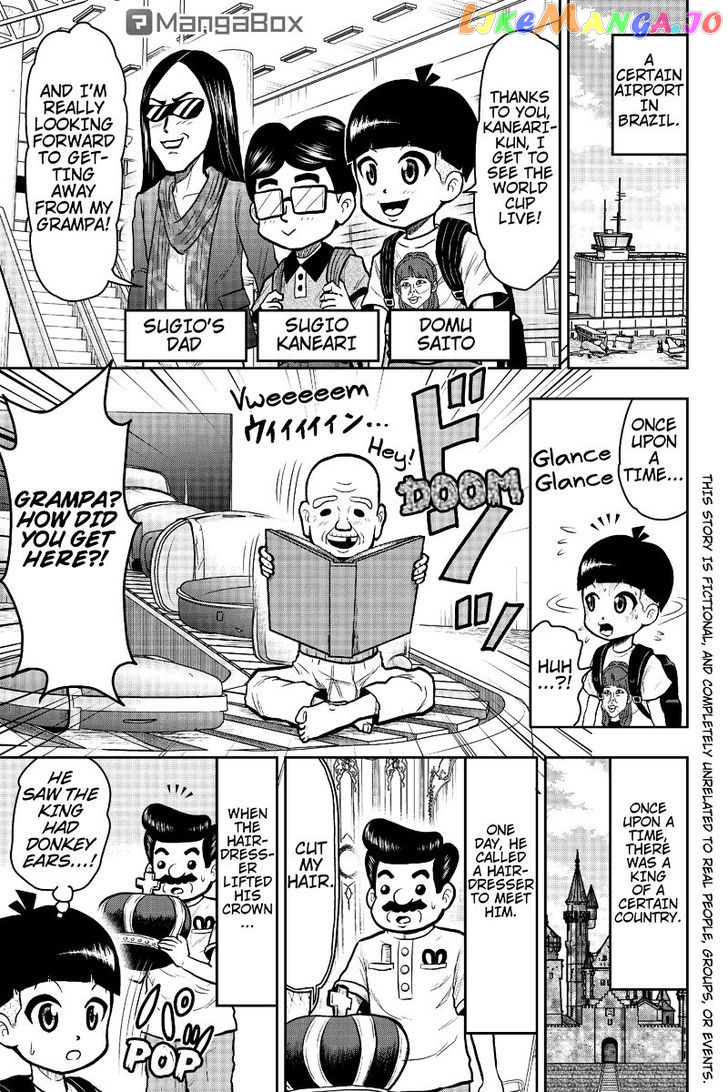 Boku No Ojii-Chan Wa Hen Na Hanashi Suru! chapter 27 - page 1