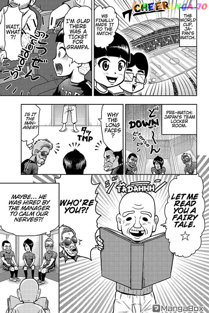Boku No Ojii-Chan Wa Hen Na Hanashi Suru! chapter 28 - page 1