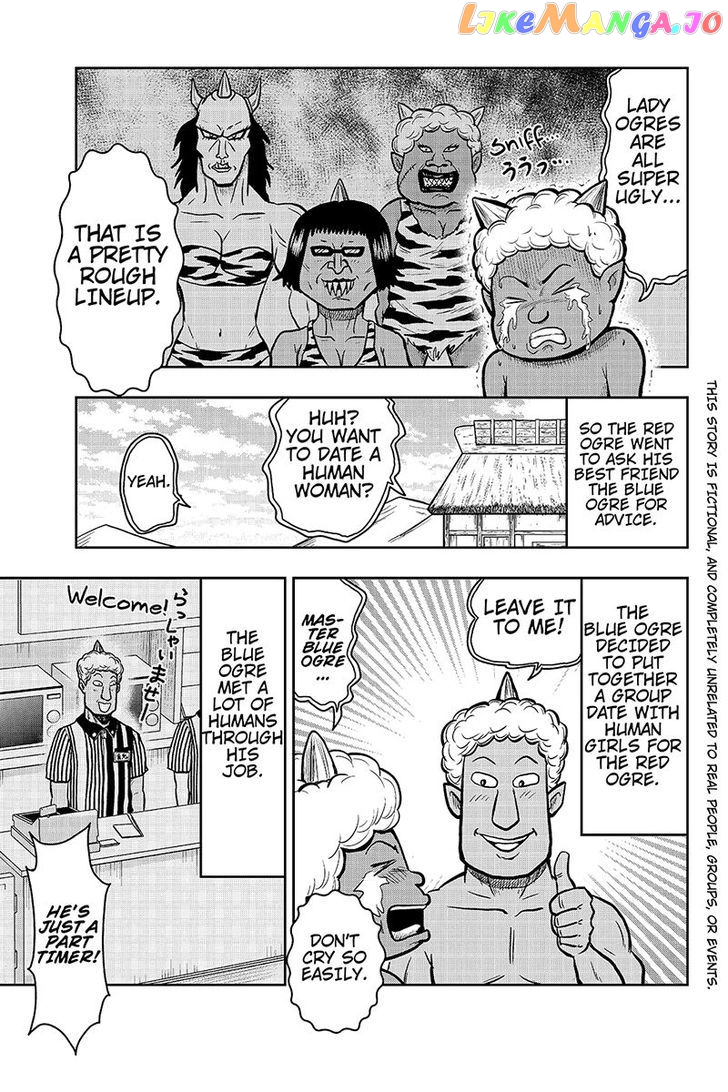 Boku No Ojii-Chan Wa Hen Na Hanashi Suru! chapter 28 - page 3