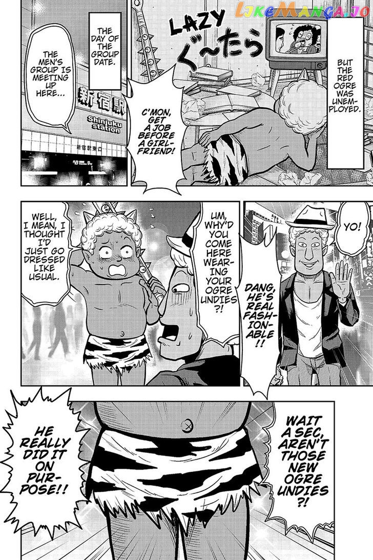 Boku No Ojii-Chan Wa Hen Na Hanashi Suru! chapter 28 - page 4
