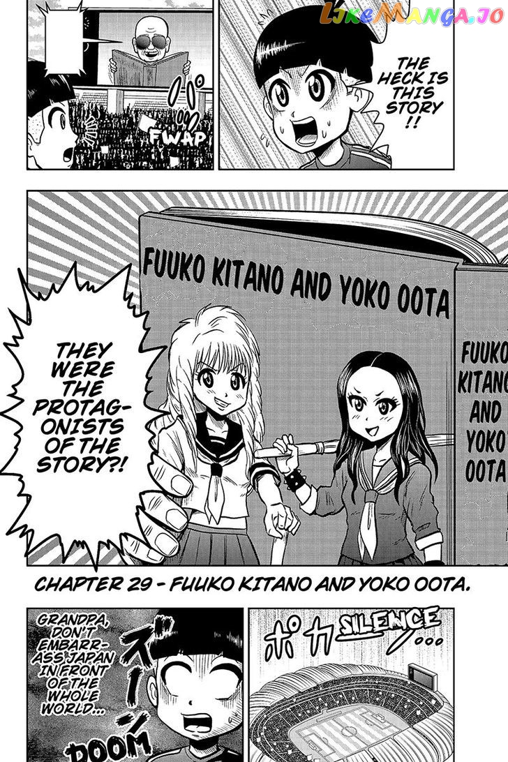 Boku No Ojii-Chan Wa Hen Na Hanashi Suru! chapter 29 - page 10