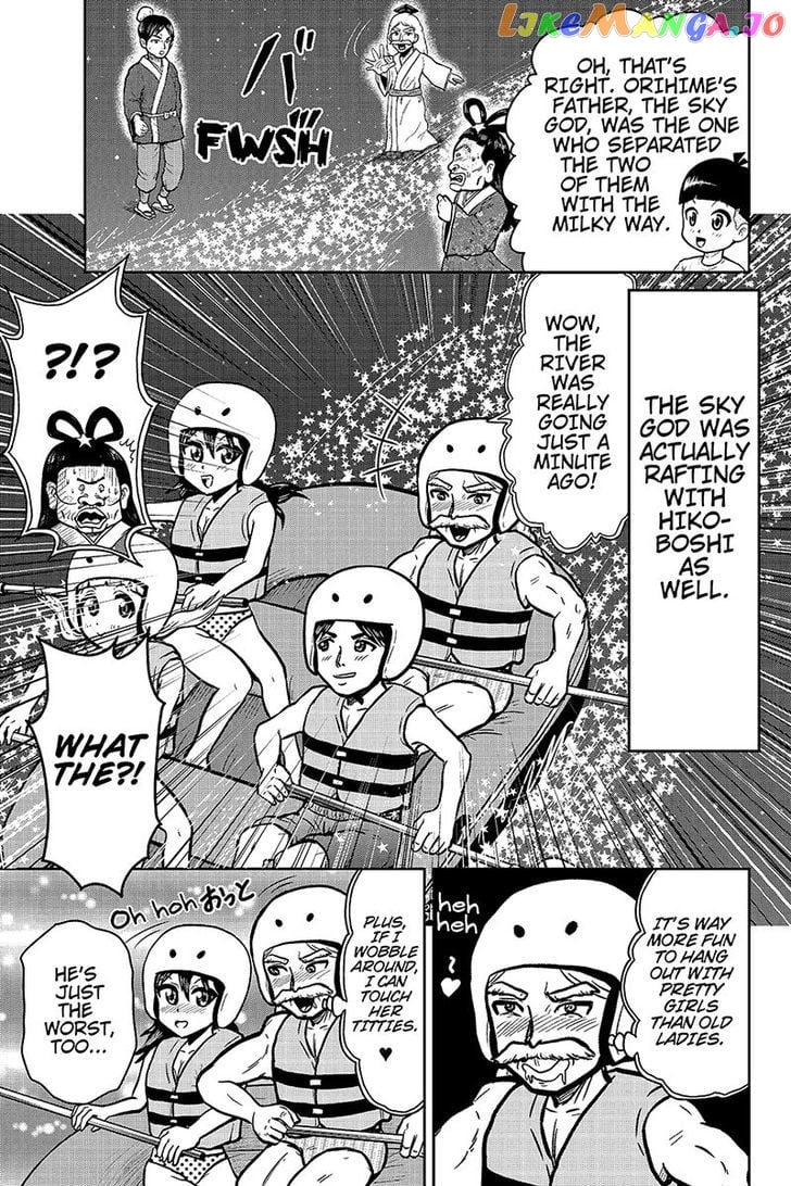 Boku No Ojii-Chan Wa Hen Na Hanashi Suru! chapter 30 - page 5