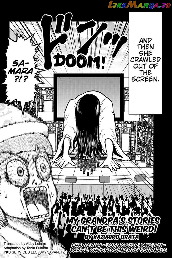 Boku No Ojii-Chan Wa Hen Na Hanashi Suru! chapter 34 - page 2