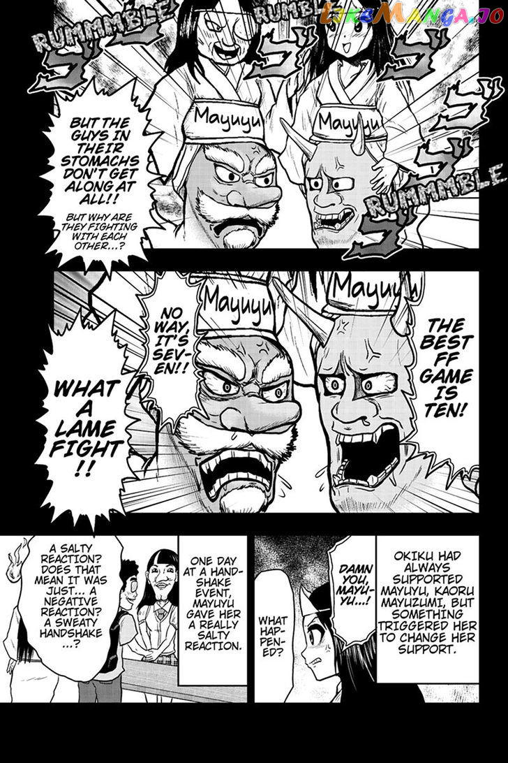 Boku No Ojii-Chan Wa Hen Na Hanashi Suru! chapter 34 - page 5