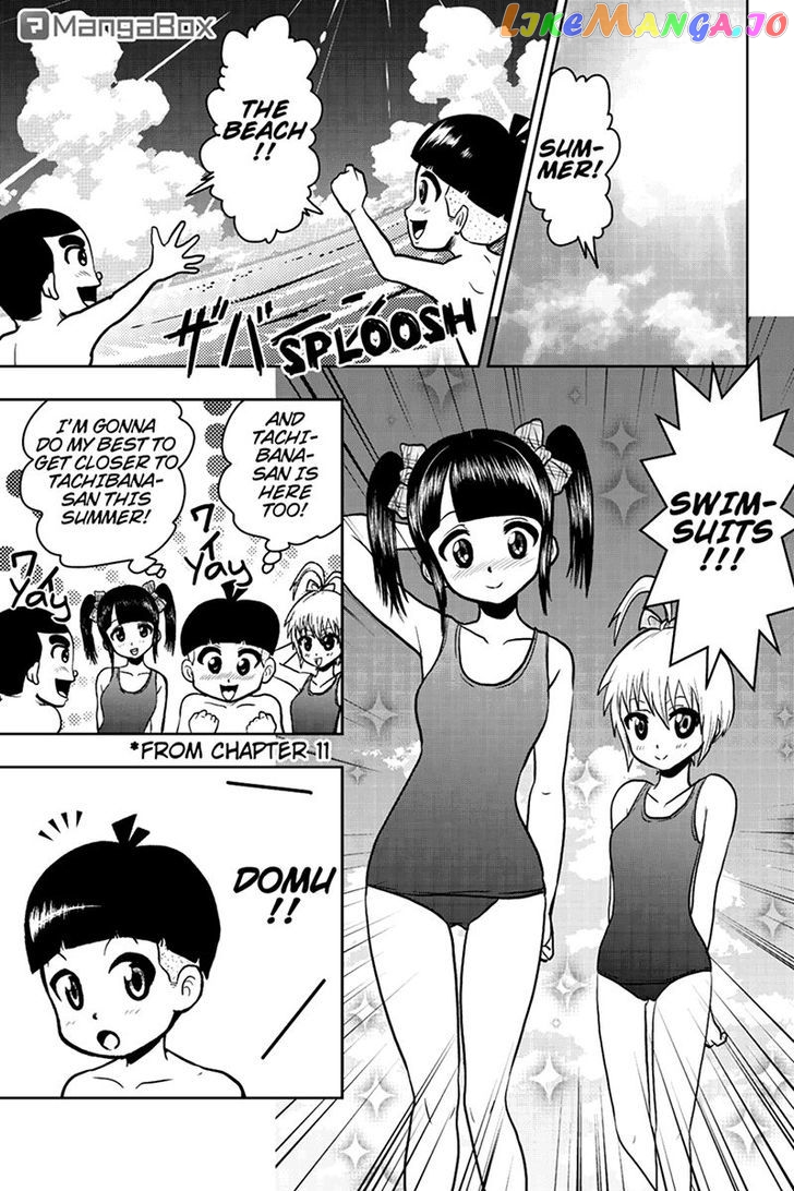 Boku No Ojii-Chan Wa Hen Na Hanashi Suru! chapter 35 - page 1
